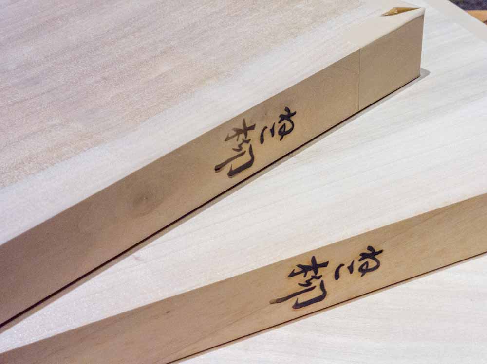 まな板　ねこ柳　Sサイズ　29.5cm×14cm 厚み2.8cm